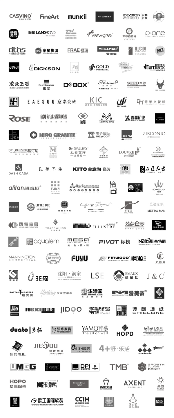 展會(huì)LOGO墻-微信圖新2.jpg