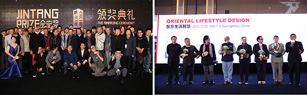 2015廣州設(shè)計(jì)周展會(huì)同期活動(dòng)現(xiàn)場.jpg