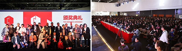 2015廣州設(shè)計(jì)周展會(huì)同期活動(dòng)現(xiàn)場2.jpg