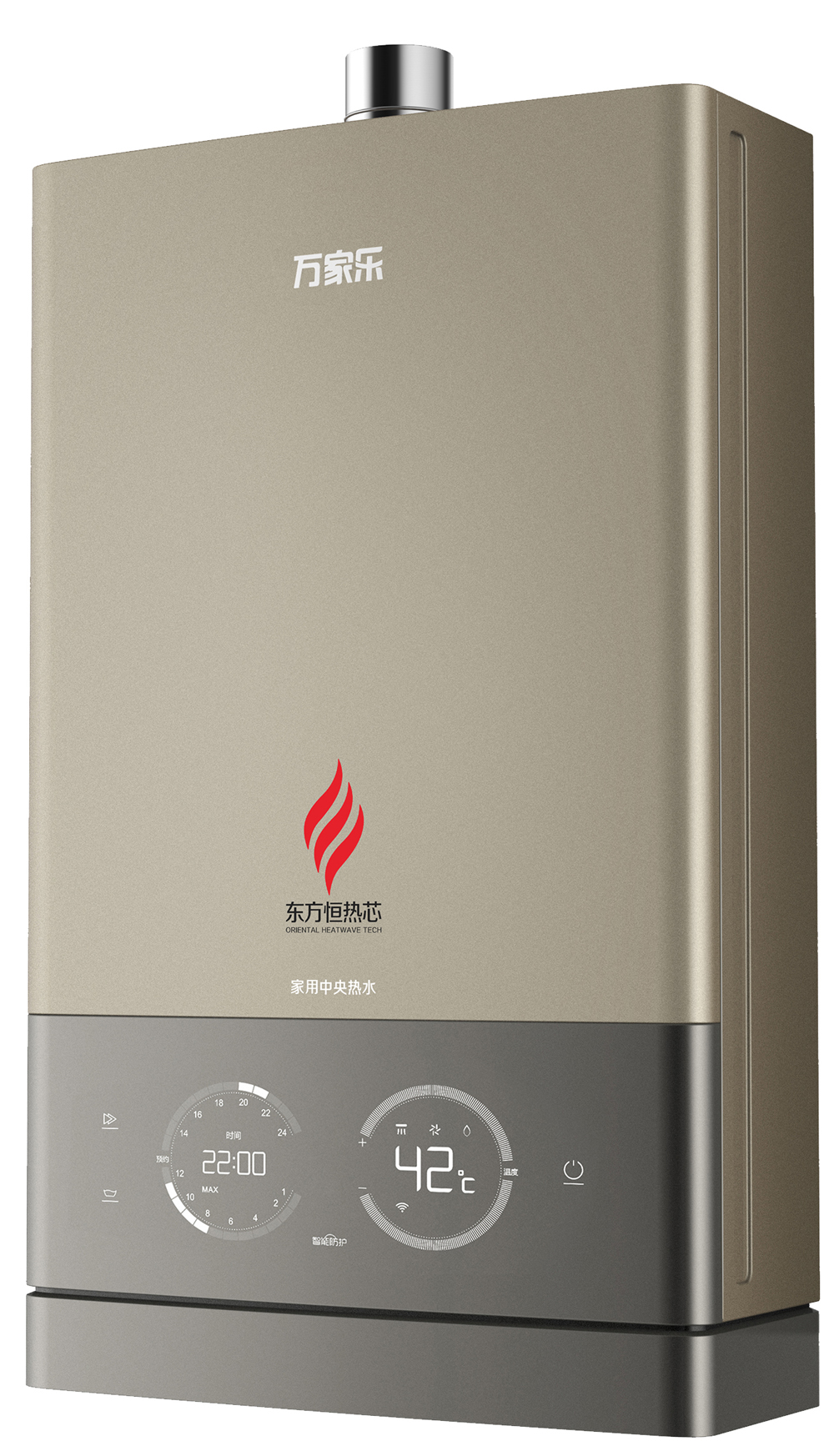 12.萬家樂X7 PRO 家用中央熱水燃氣熱水器.jpg