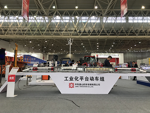 圖15 優秀工業設計獎.jpg