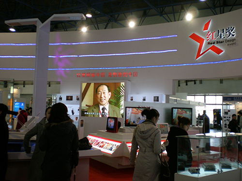 2006年創(chuàng)辦紅星獎(jiǎng).JPG