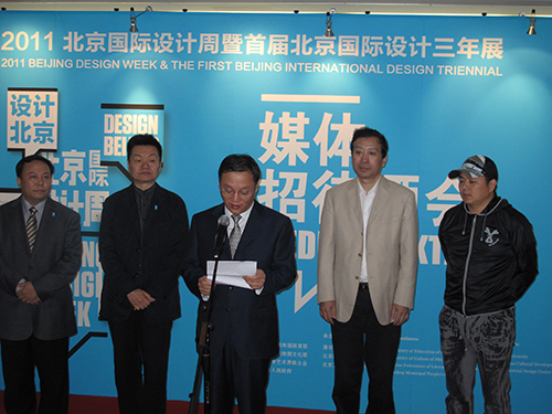 2011年北京國際設(shè)計(jì)周.JPG