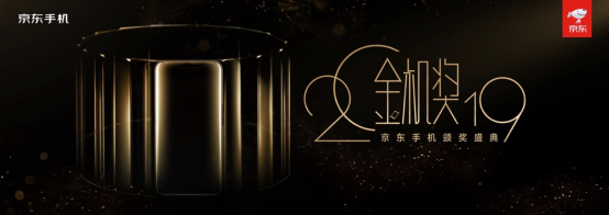 金機(jī)獎(jiǎng)打通產(chǎn)-銷-用通道 助手機(jī)設(shè)計(jì)進(jìn)一步細(xì)分（三稿）387.png