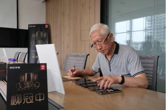 金機(jī)獎(jiǎng)打通產(chǎn)-銷-用通道 助手機(jī)設(shè)計(jì)進(jìn)一步細(xì)分（三稿）1567.png