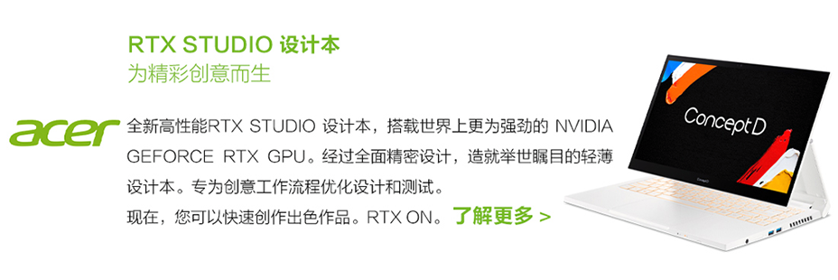 第八屆中國高待院校設(shè)計(jì)作品大賽1副本_11.png