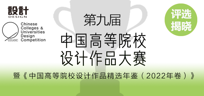 第九屆網(wǎng)站用.png
