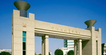 “三創(chuàng)”人才培養(yǎng)模式改革探析 ——以寧波大紅鷹學(xué)院視覺傳達(dá)設(shè)計(jì)專業(yè)為例 7e0a0766-8989-42ee-8de9-1f19ab91a9e7